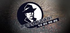 竹山县私家调查公司的几大原则